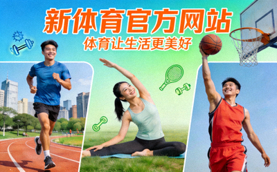 乐鱼体育2018年品牌创立发布会现场 - 创始人团队在台上合影，背景是LEYU SPORTS的启动画面