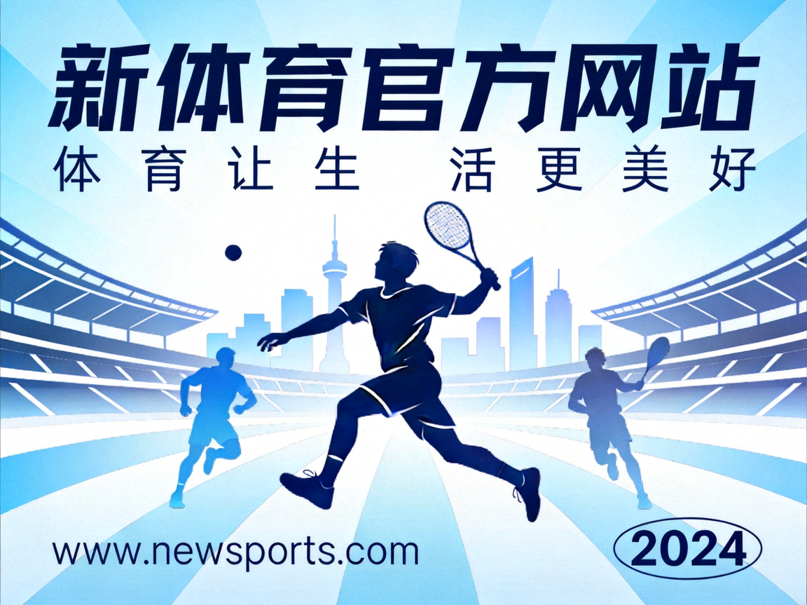 乐鱼体育APP下载二维码 - 扫码下载体验个性化运动指导