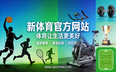 乐鱼体育获得马耳他MGA牌照认证仪式 - 公司代表与认证官员握手，手持认证证书