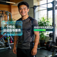 用户张先生使用个性化运动指导服务后精神焕发的肖像