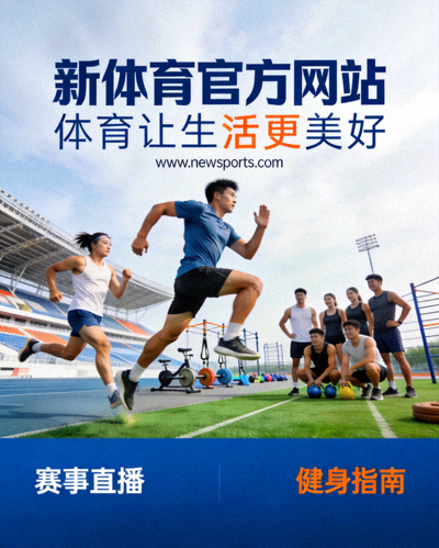 乐鱼体育首席运营官（COO）在会议室主持会议 - 体现运营管理者的干练与高效