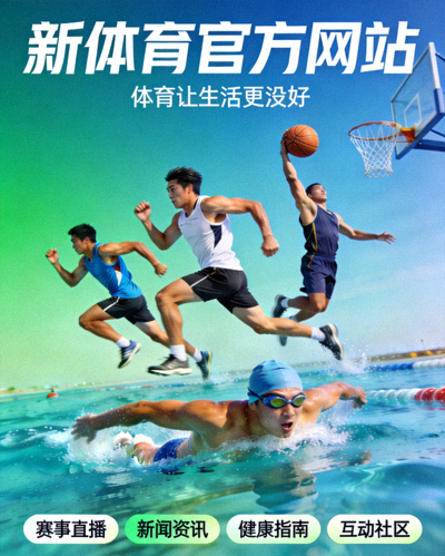 乐鱼体育首席执行官（CEO）在办公室微笑交谈 - 展现领导者的自信与亲和力