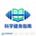 科学健身指南网站底部Logo