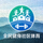 全民健身社区体育网站底部Logo