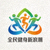 全民健身新浪潮网站Logo - 象征健康与活力的抽象图标