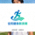 全民健身新浪潮网站底部Logo