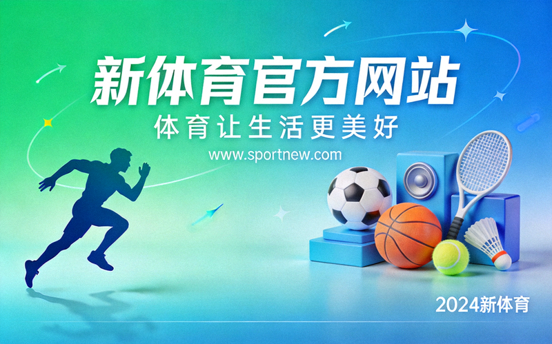 乐鱼体育团队组织社区体育活动 - 不同年龄人群在公园集体锻炼
