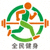 全民健身网站Logo - 象征健康与活力的抽象运动图标