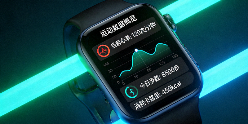 科技赋能运动健康场景，智能设备界面上展示运动数据分析图表