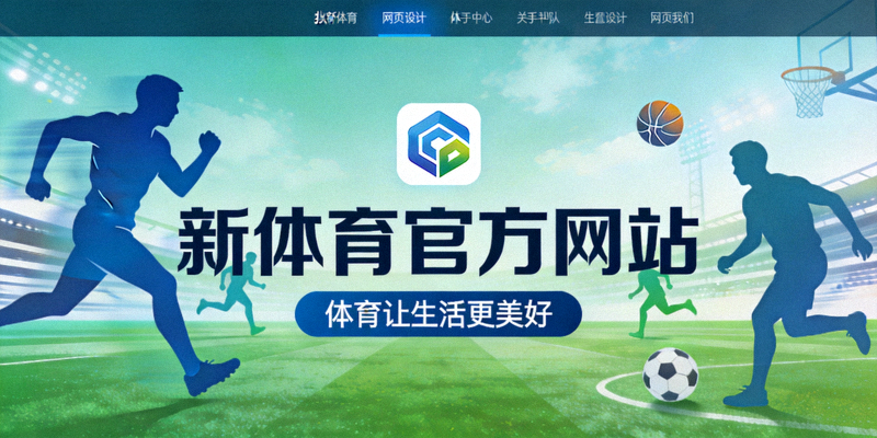 乐鱼体育官方平台专题活动现场，大屏幕展示运动主题视觉画面