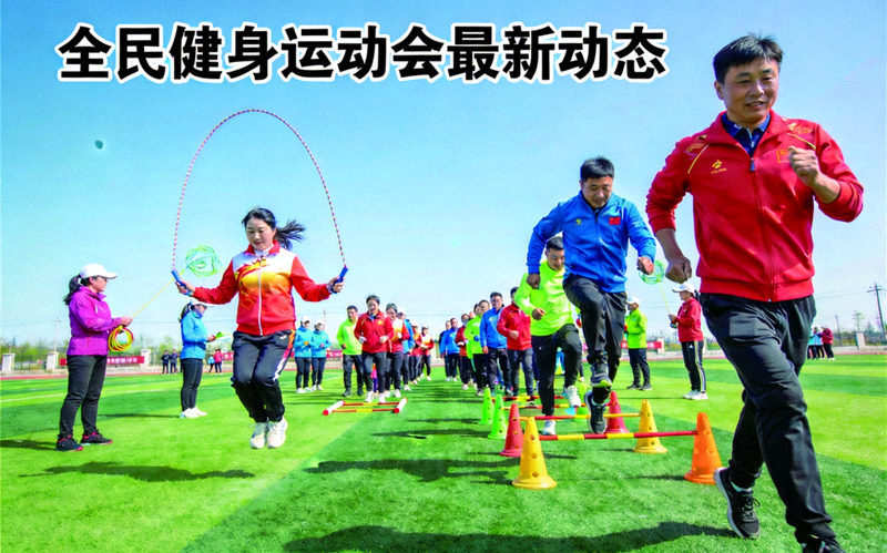 全民健身运动会最新动态 - 参赛群众在绿茵场地上进行趣味体育项目角逐的场景