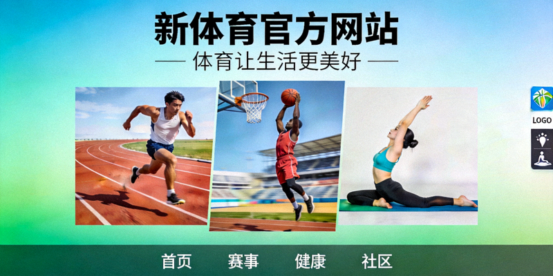 乐鱼体育官网上线发布会现场 - 大屏幕展示运动之力主题