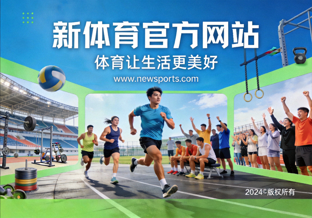 乐鱼体育线下合作场馆实景 - 明亮宽敞的室内体育场馆与运动人群